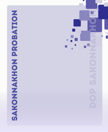 นายวิษณุ พลสงคราม