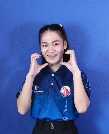 นางสาวณิชมน ภูเรียงผา
